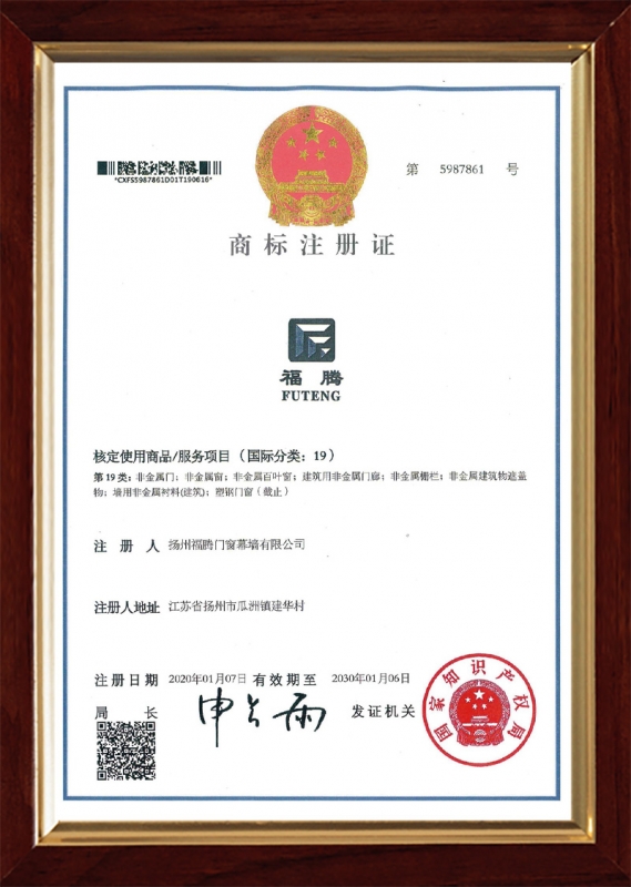 核定使用商品/服务项目